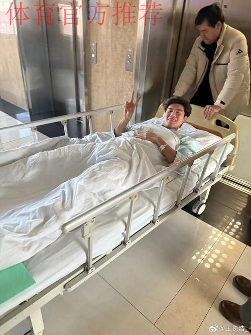 游泳运动员王长浩术后发博报平安 游泳运动员王长浩术后发博报平安
