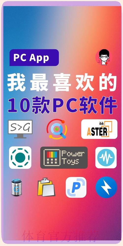 最新稳定版世界杯下注软件官方网址推荐 最新稳定版世界杯下注软件官方网址推荐